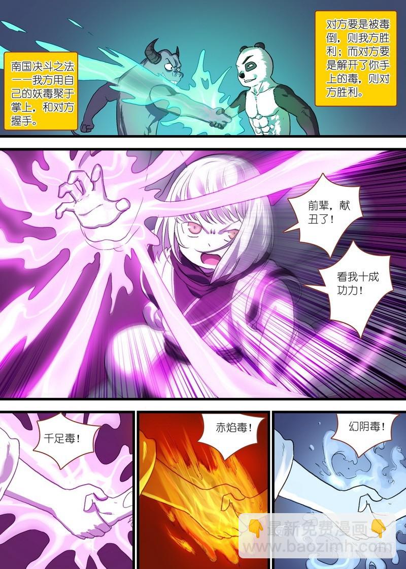 总103·真上线了！5