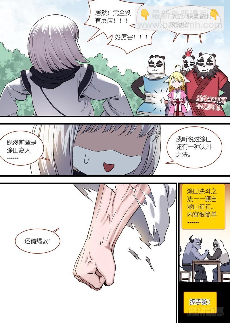 总103·真上线了！6