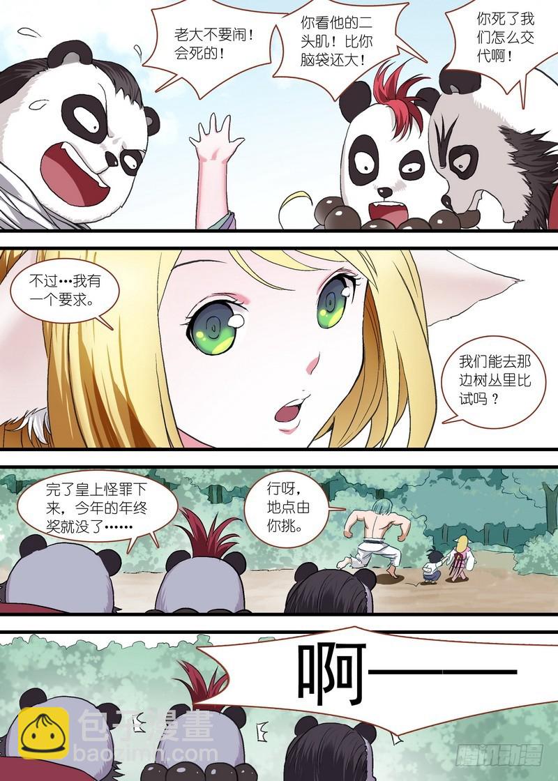 总103·真上线了！8