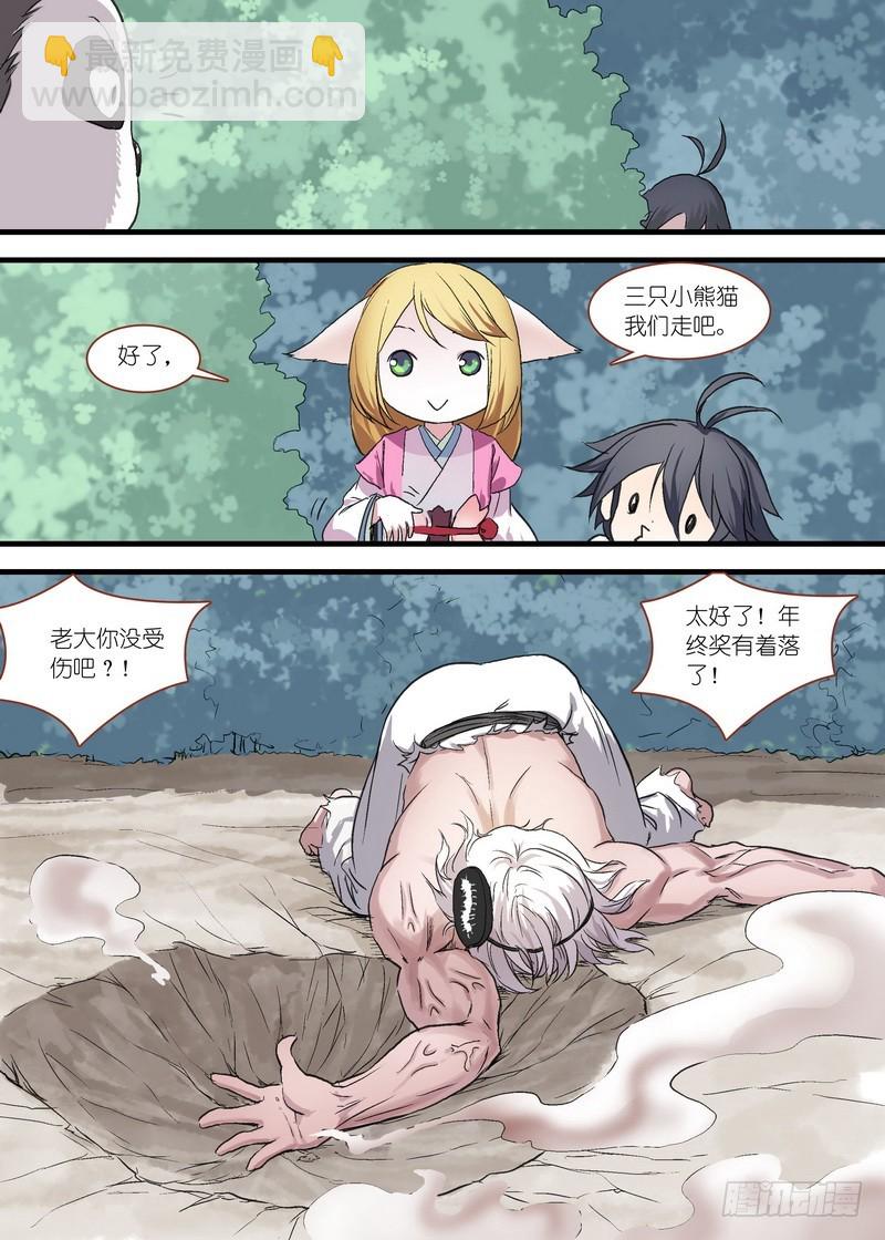 总103·真上线了！9