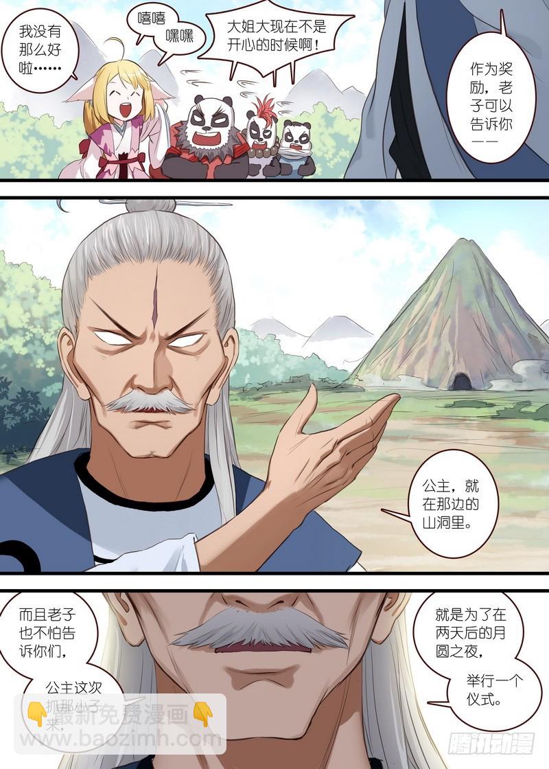 总106·你们绝对过不去！2