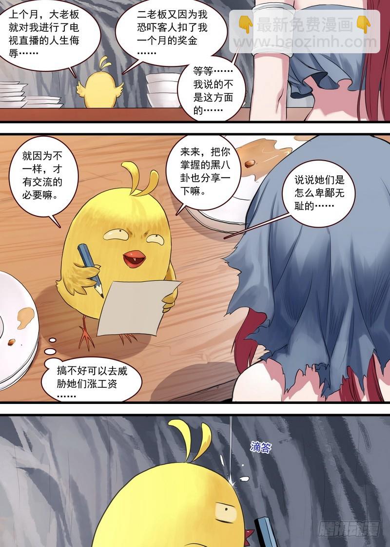 总108·我的小月初3