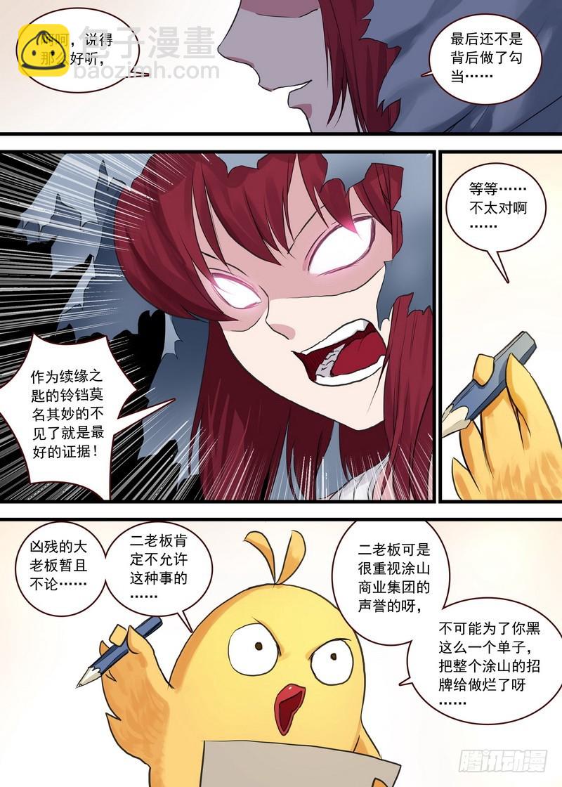 总108·我的小月初8