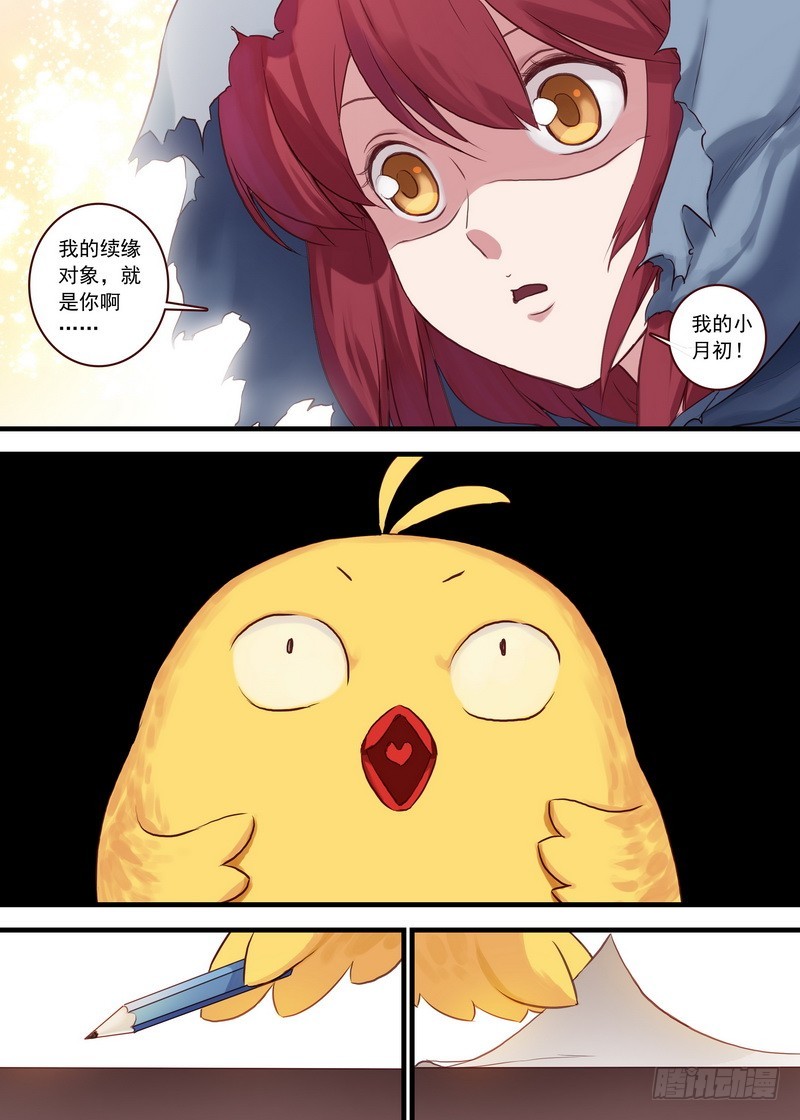 总109·苏苏……你…1