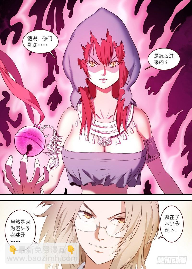 总109·苏苏……你…9