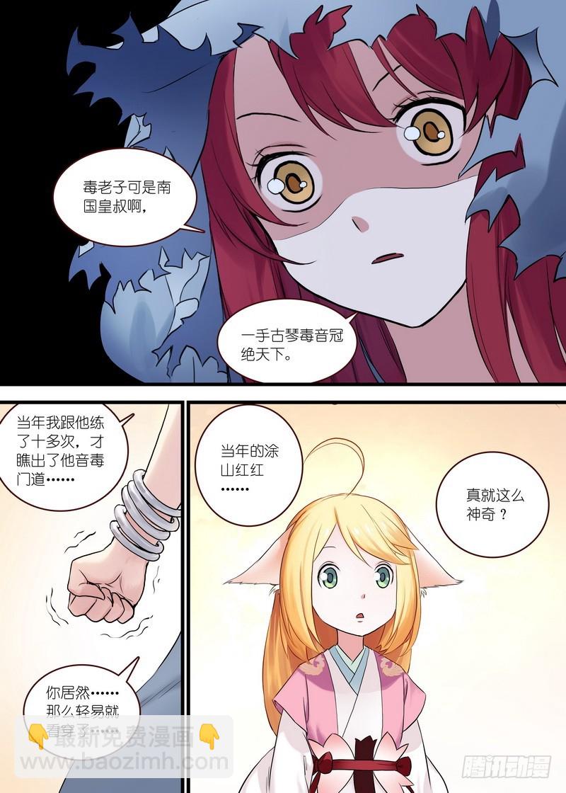 总111·富贵人生中最辉煌的时刻2