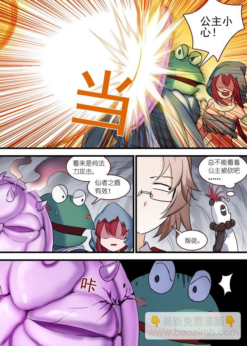 总111·富贵人生中最辉煌的时刻5