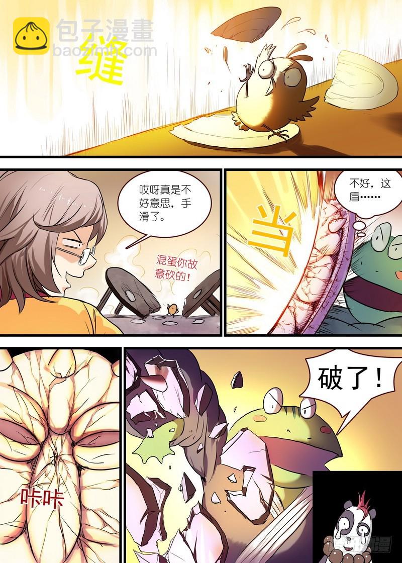 总111·富贵人生中最辉煌的时刻7