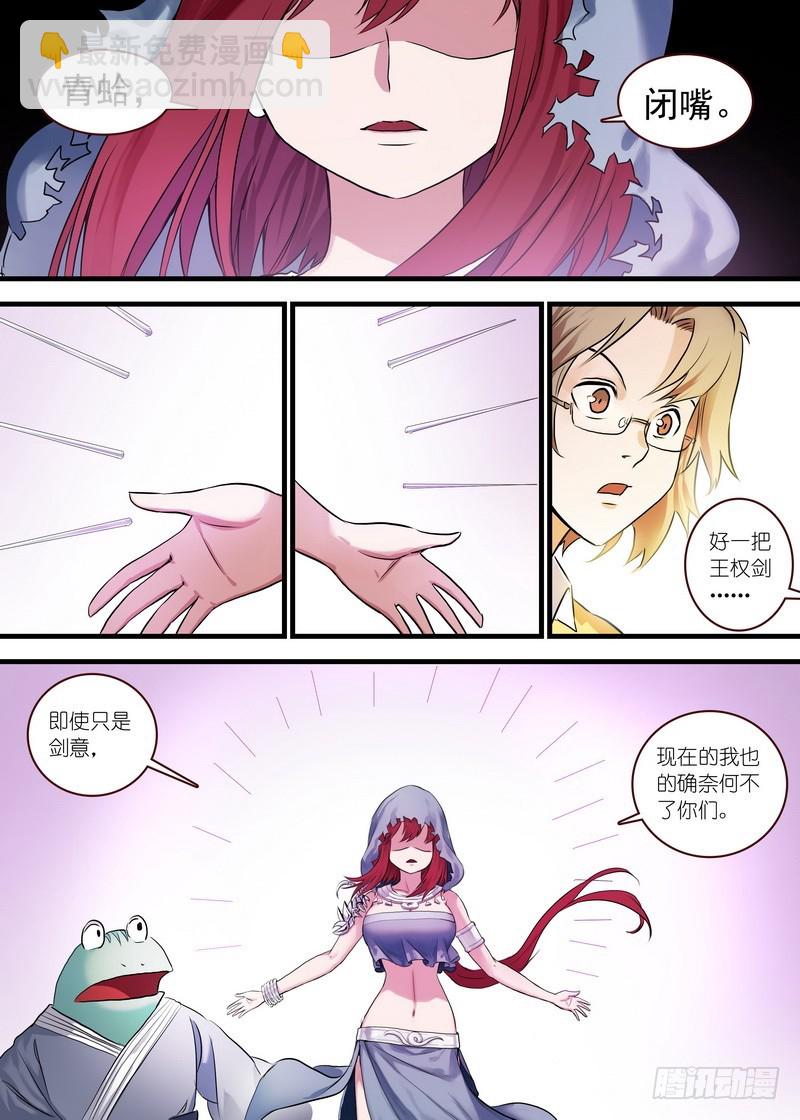 112·拼死一搏2
