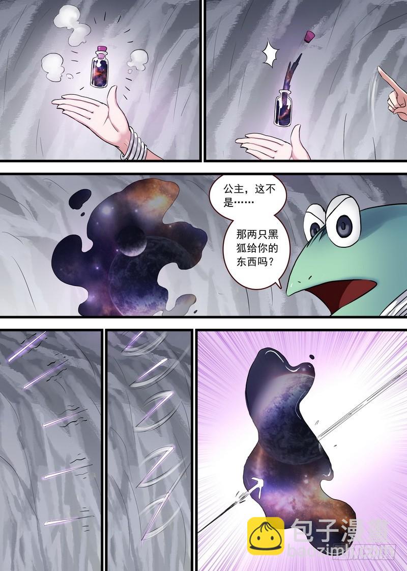 112·拼死一搏3