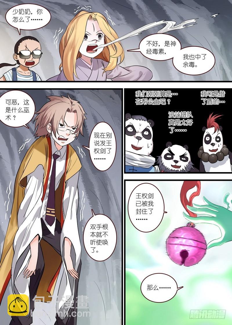 总113·叽叽叽叽叽5