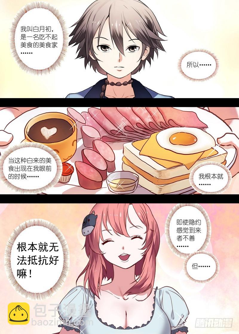 总114·鸡禽戏1
