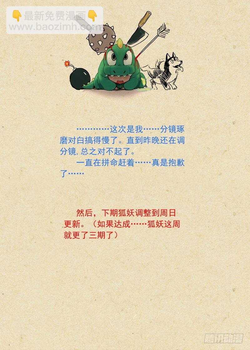 总116·以父之名10
