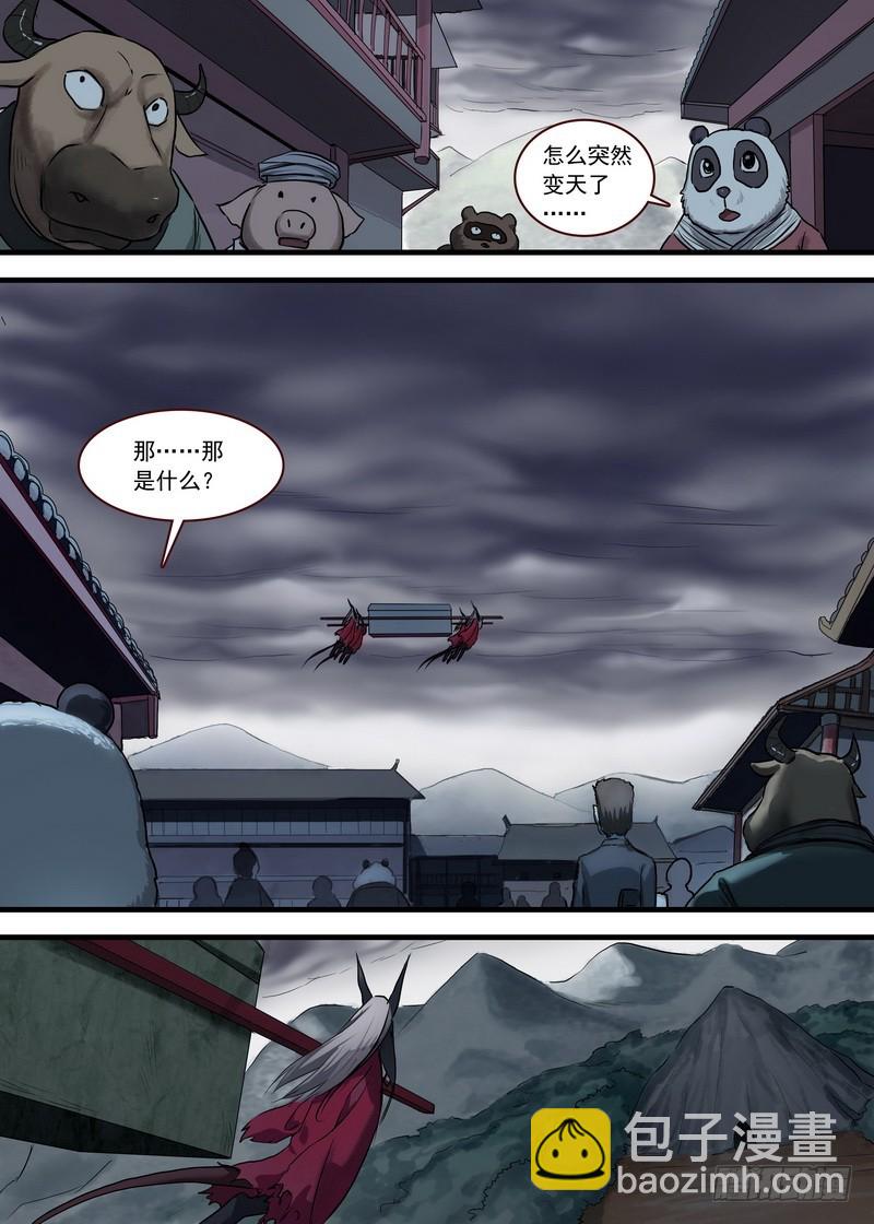 总119·情蛊7