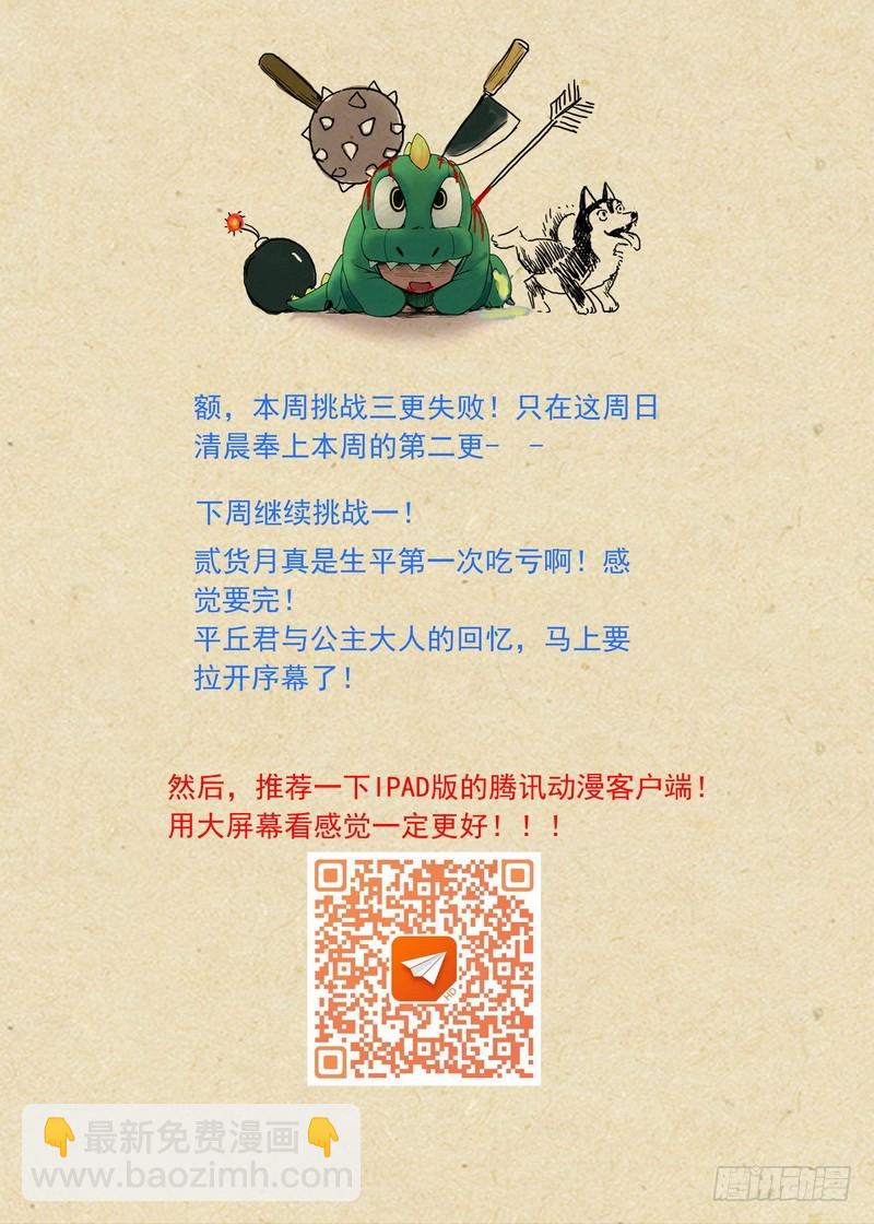 总120·借尸还魂10