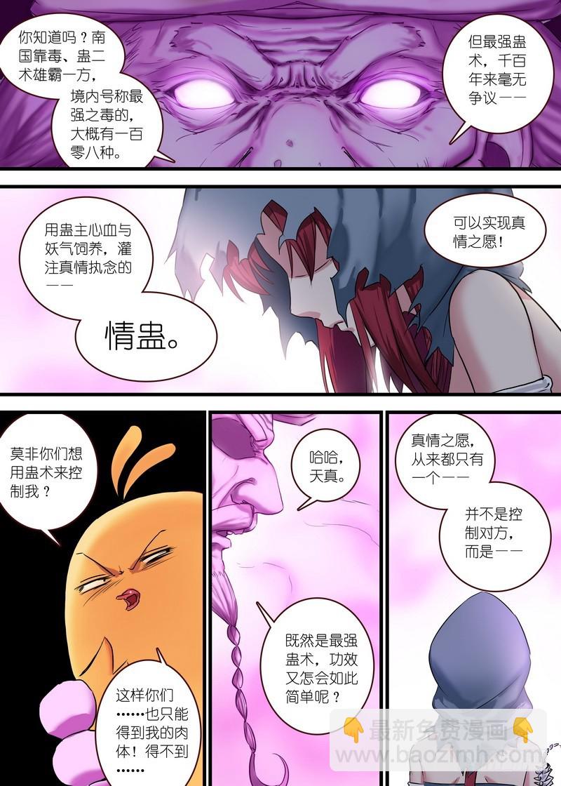 总120·借尸还魂5