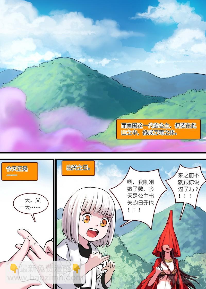 总122·欢都落兰1