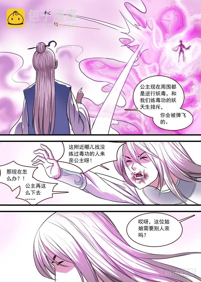 总122·欢都落兰10