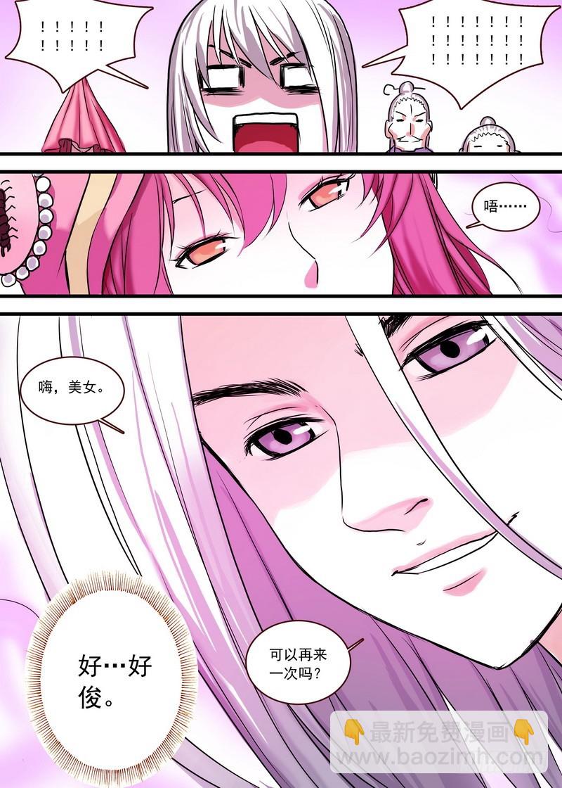 总122·欢都落兰13