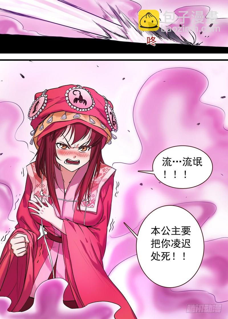 总122·欢都落兰15