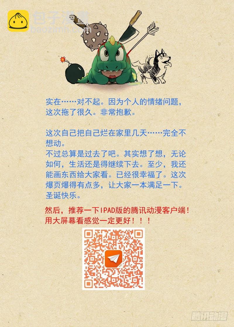 总122·欢都落兰16