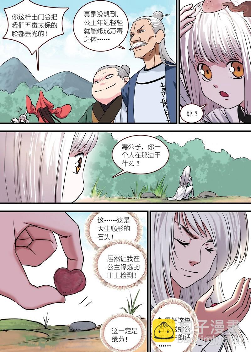总122·欢都落兰2