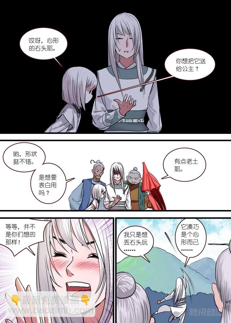 总122·欢都落兰3