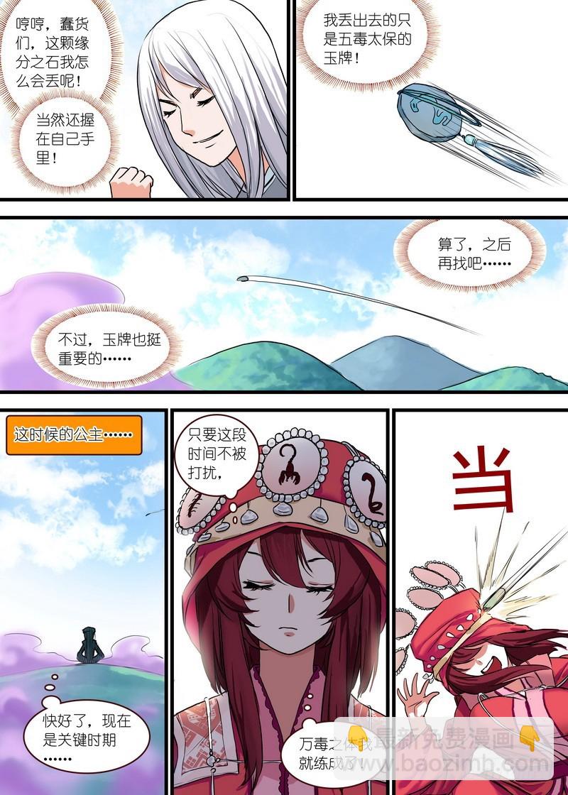 总122·欢都落兰4