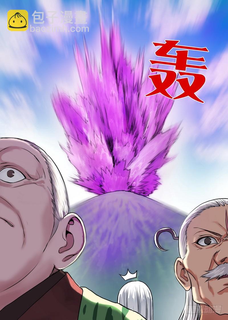 总122·欢都落兰5