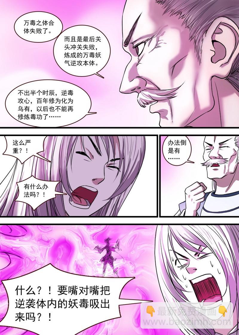 总122·欢都落兰7