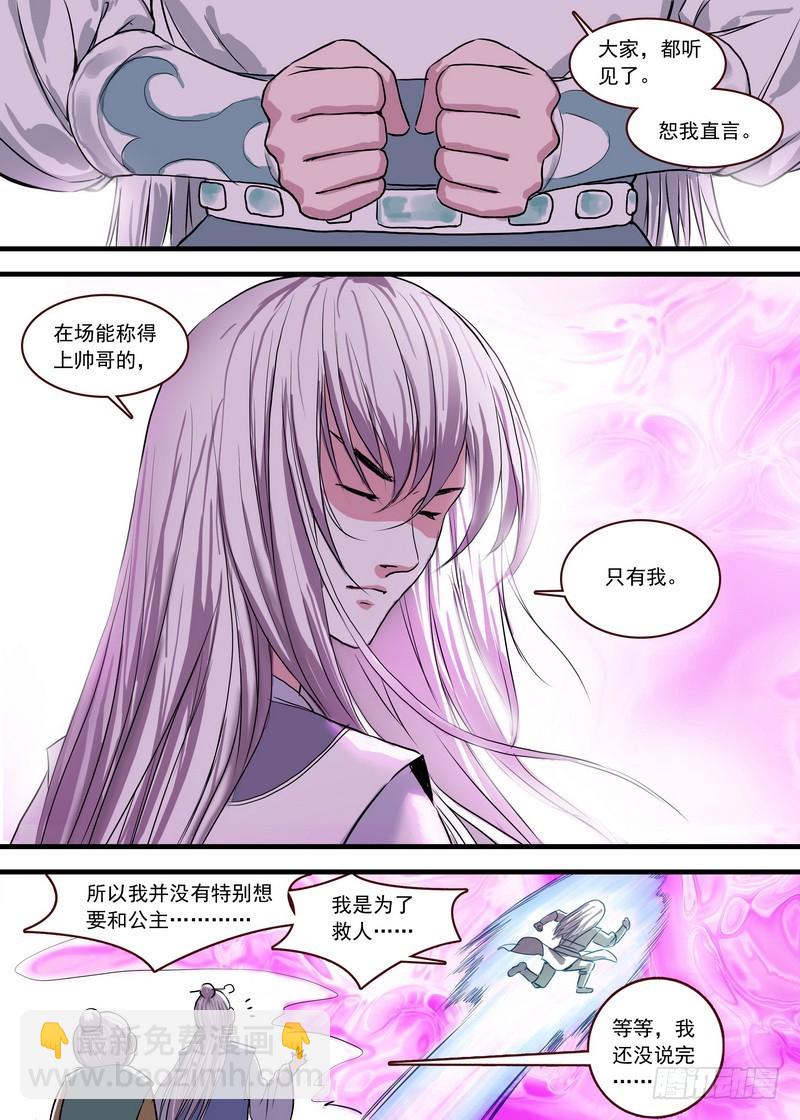 总122·欢都落兰9