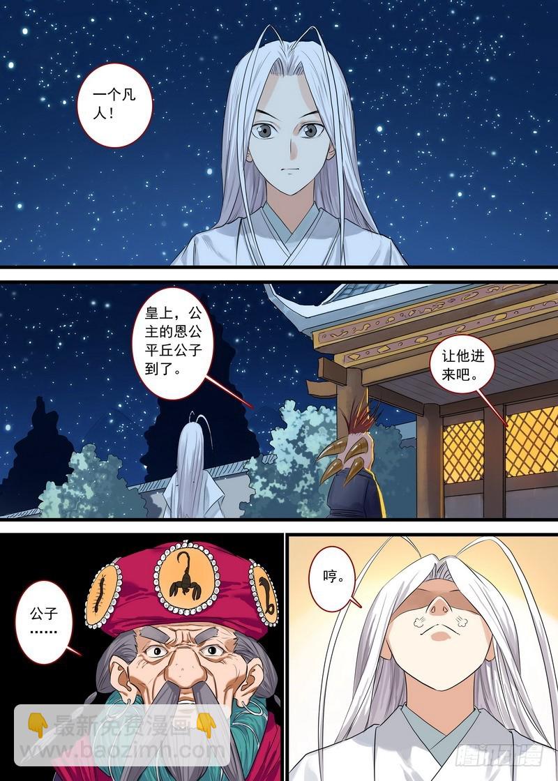 总125·真·烦恼10