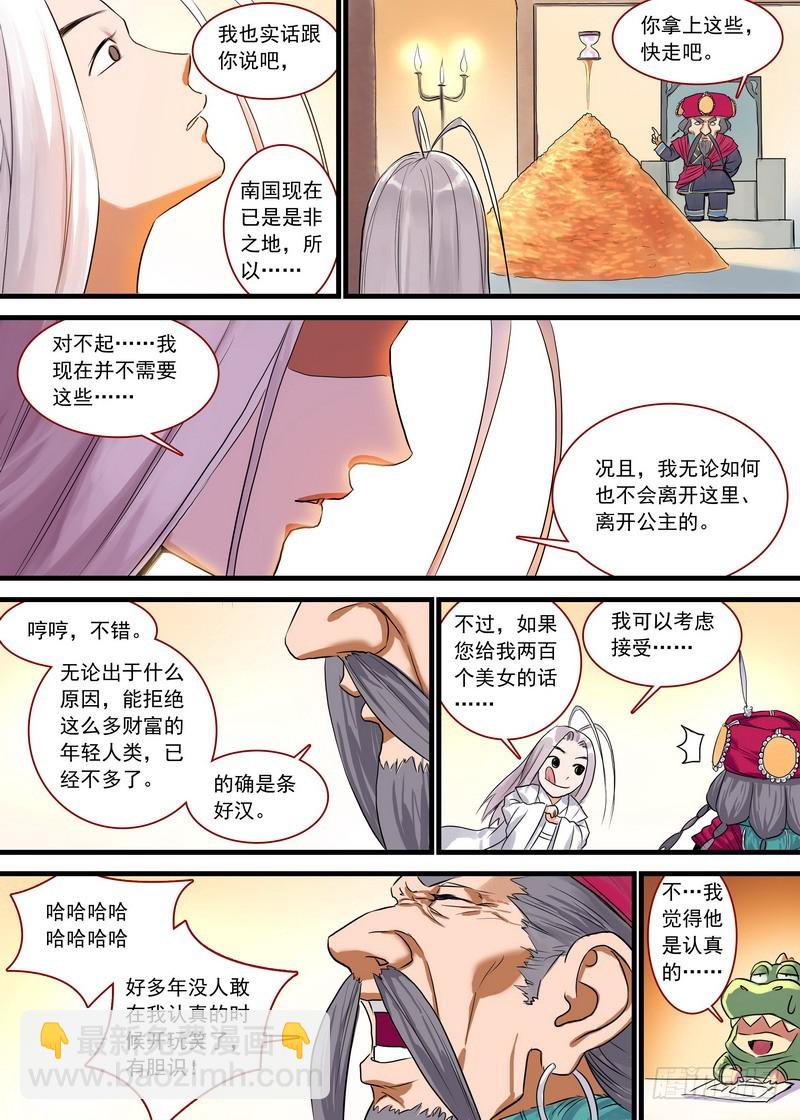 总125·真·烦恼12
