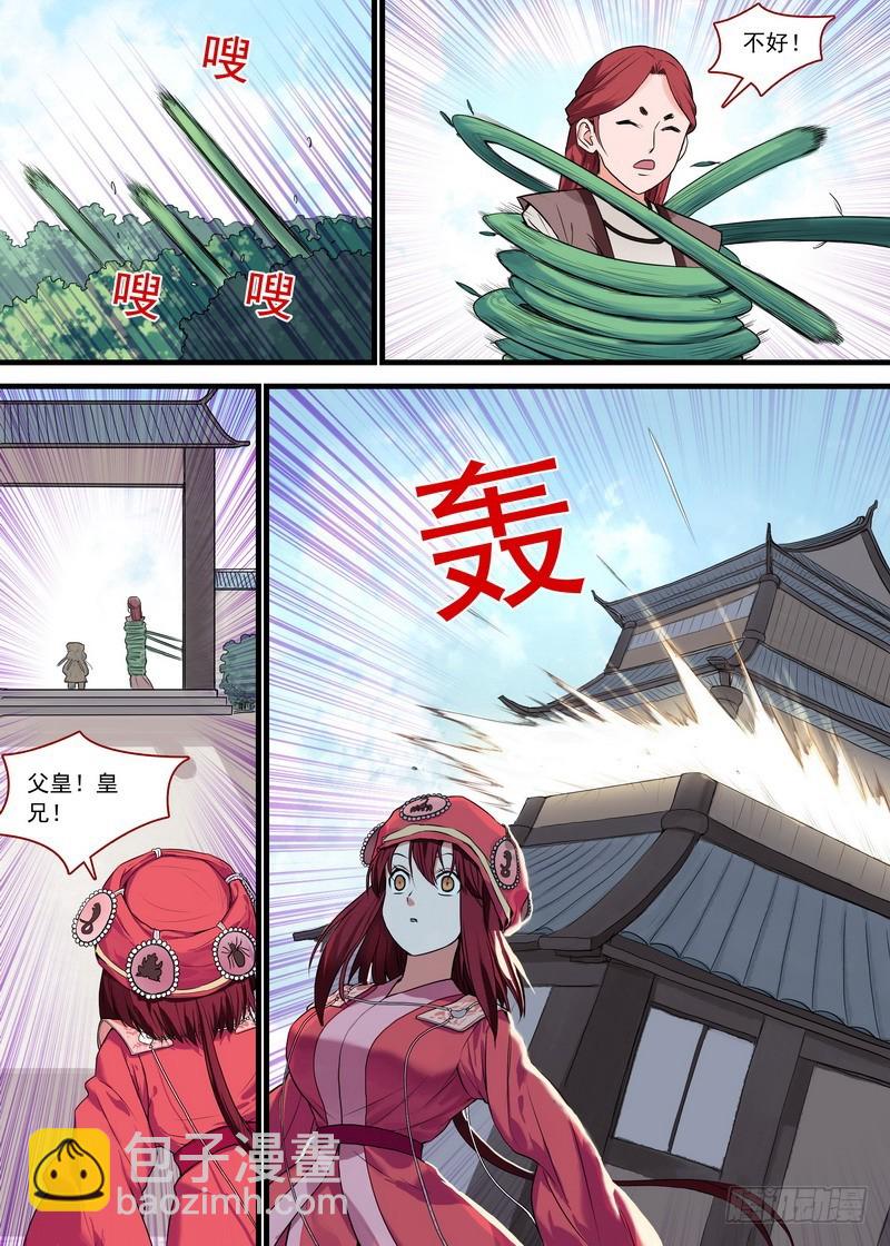 总125·真·烦恼3