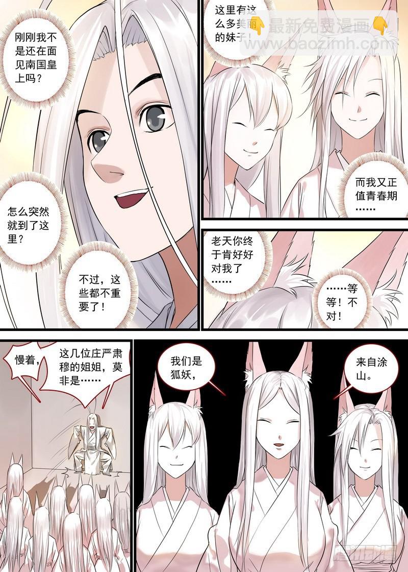 总127·一计不成又生一计2
