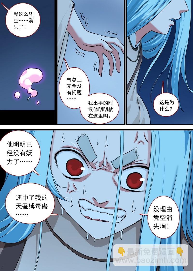 总127·一计不成又生一计7