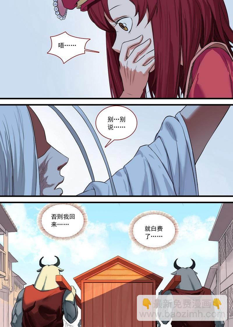 总129·四环玉璧2