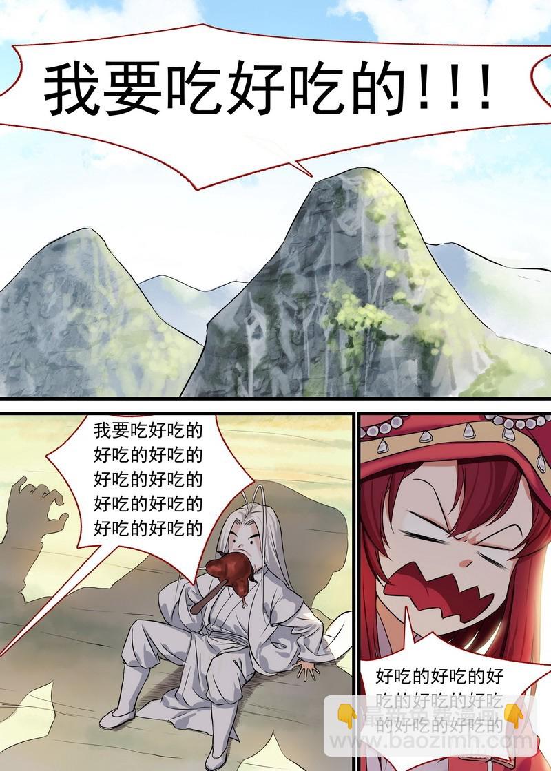 总130·艰苦的一路6