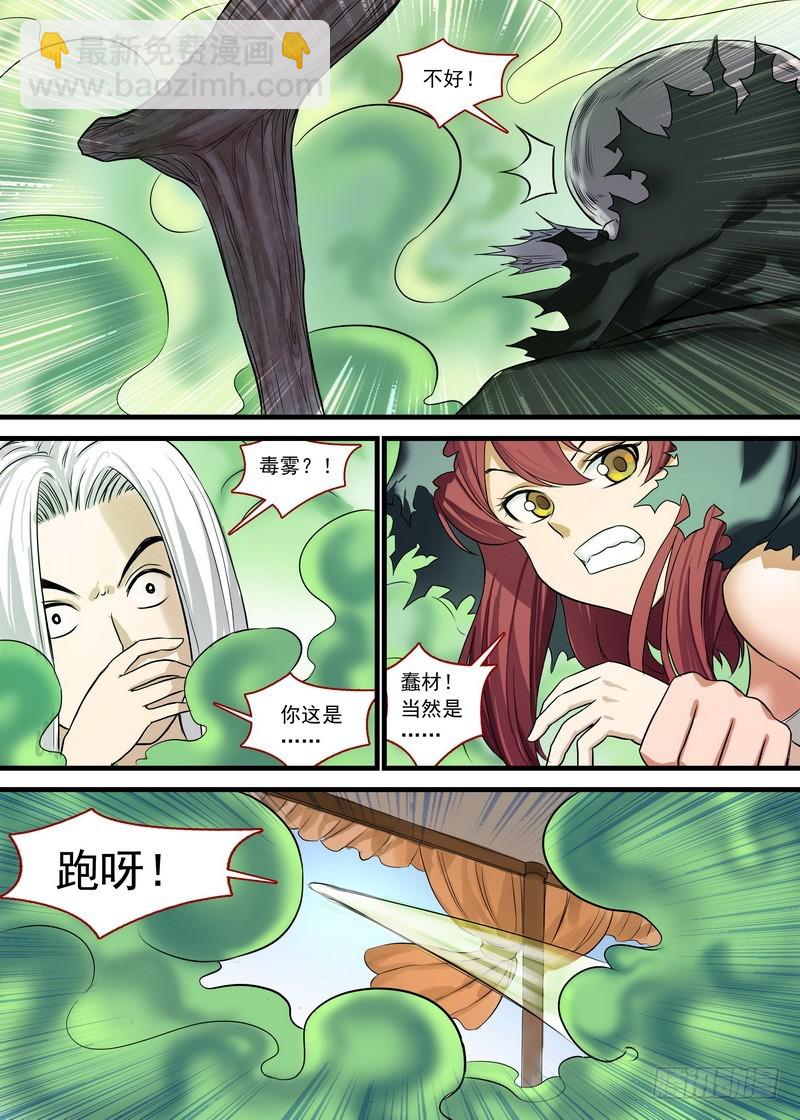 总132·你为何要对我这么好2