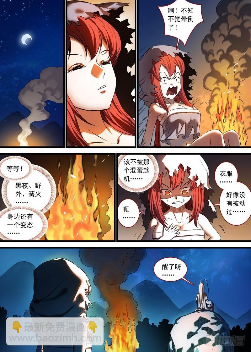 总132·你为何要对我这么好9