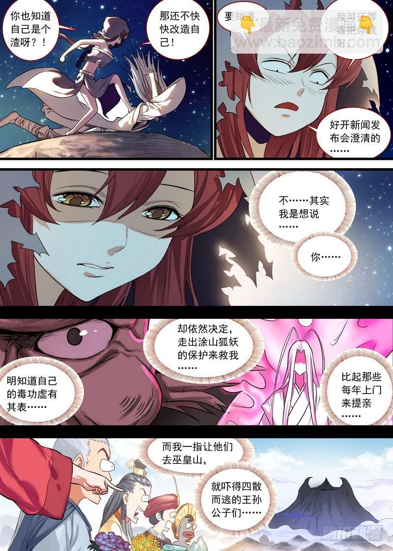 总133·谁都可以吗？1