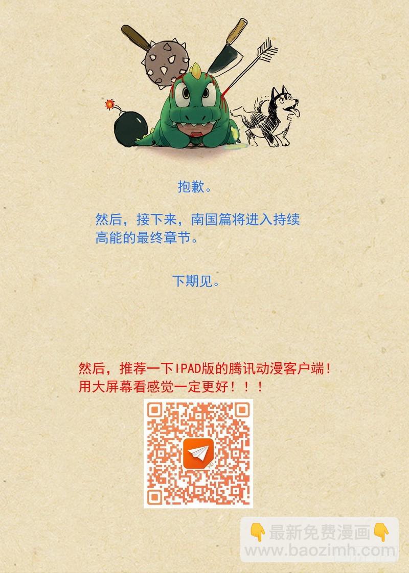 总133·谁都可以吗？12