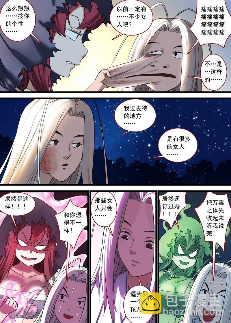 总133·谁都可以吗？3