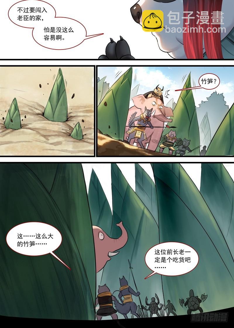 总133·谁都可以吗？8
