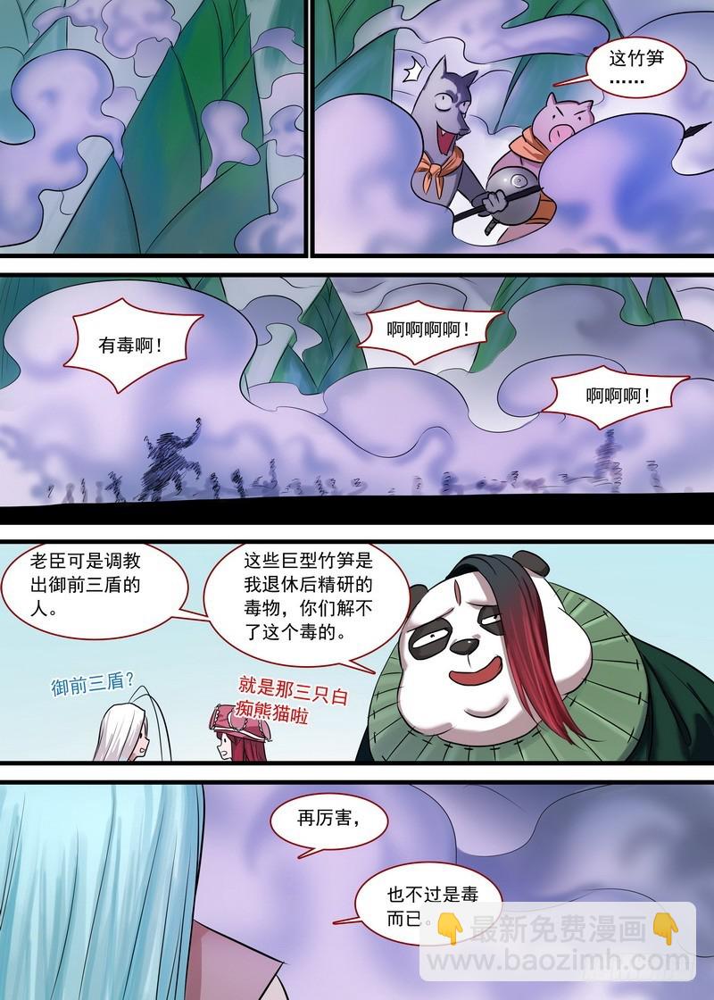 总133·谁都可以吗？9