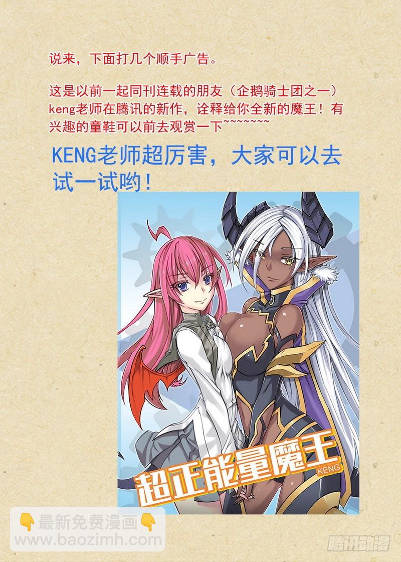总134·再见了，人渣。14
