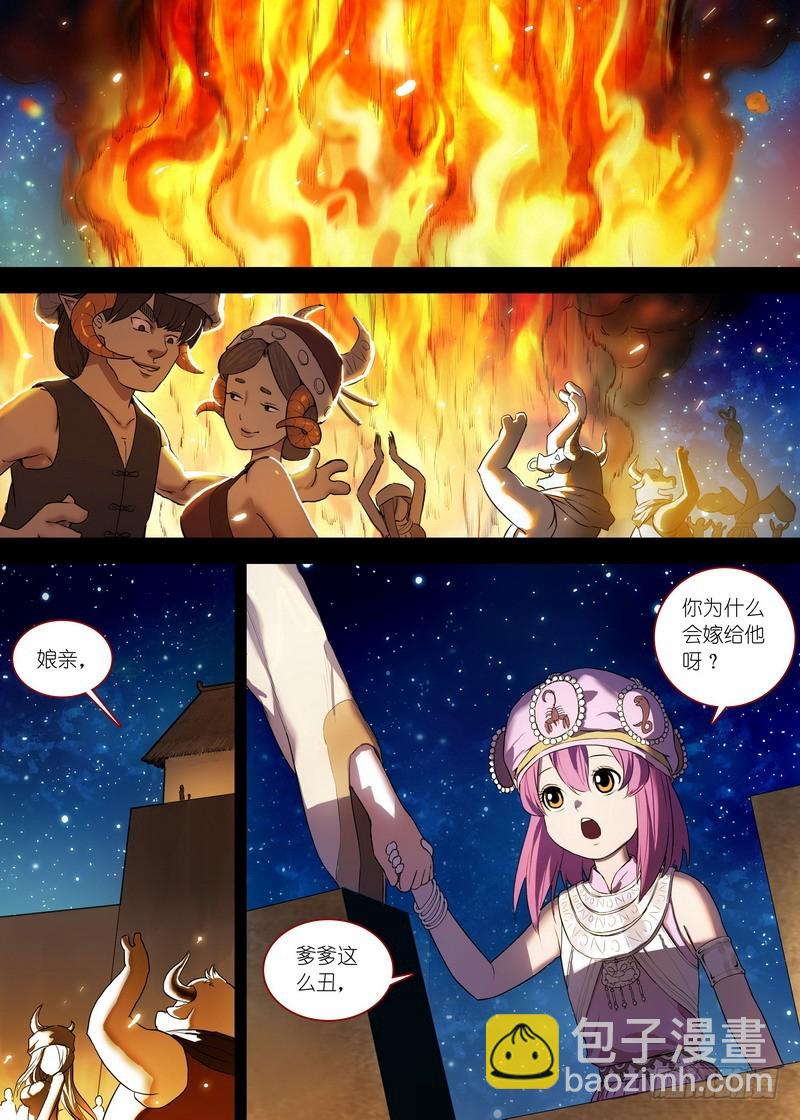 总137·勇士1