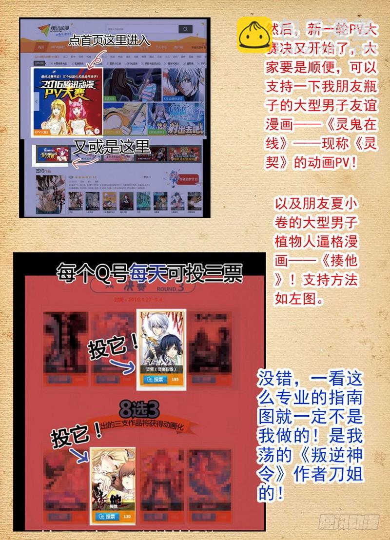 总137·勇士14