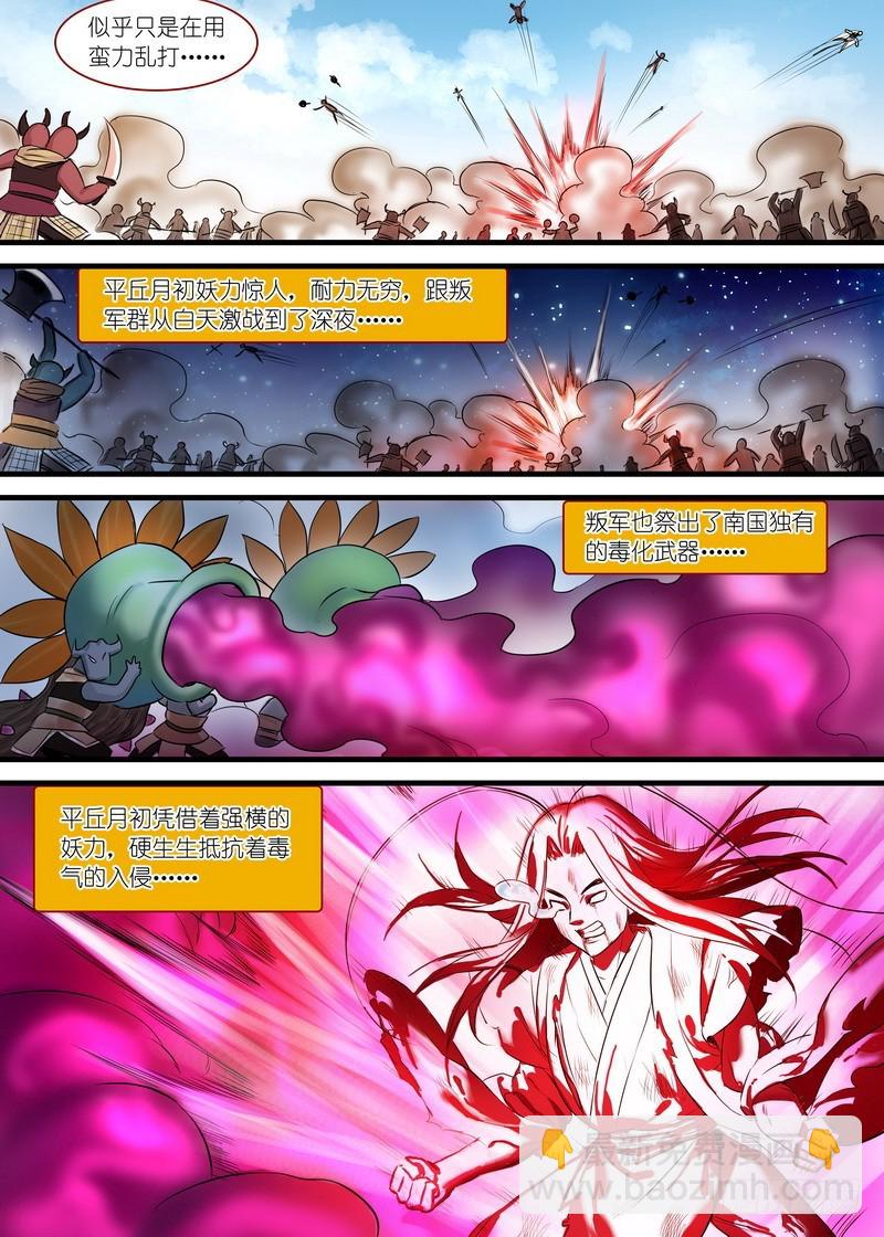 总137·勇士8
