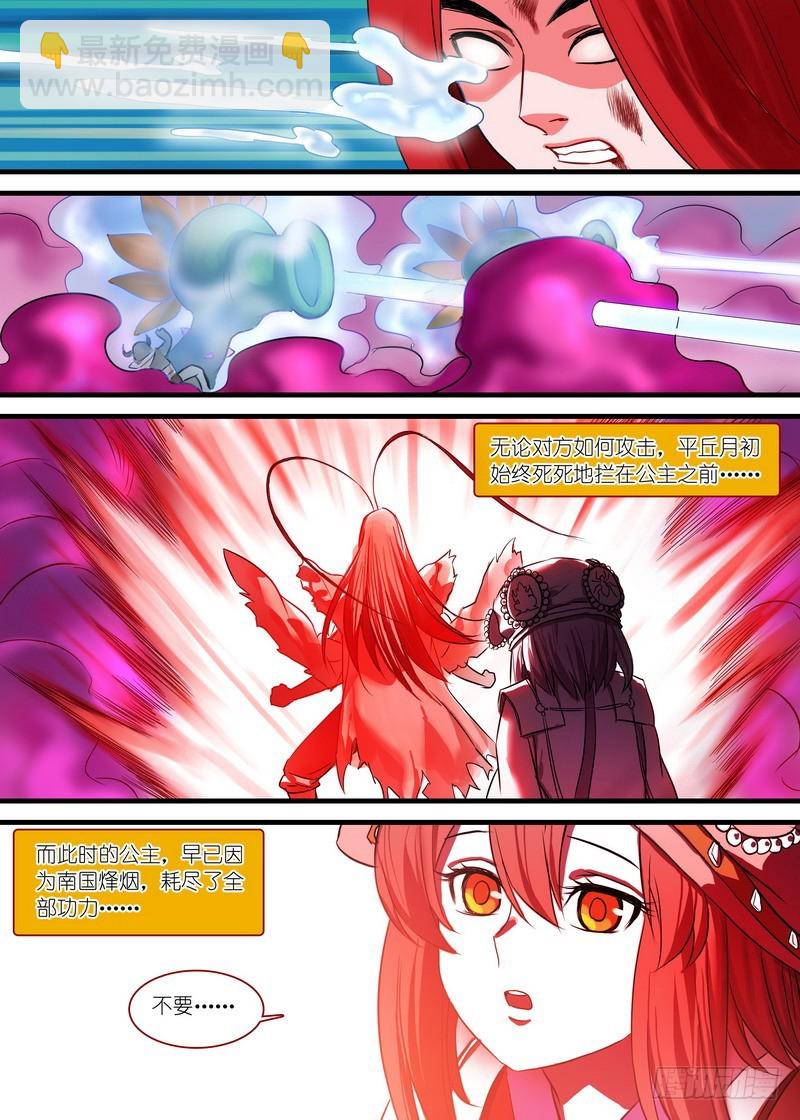 总137·勇士9